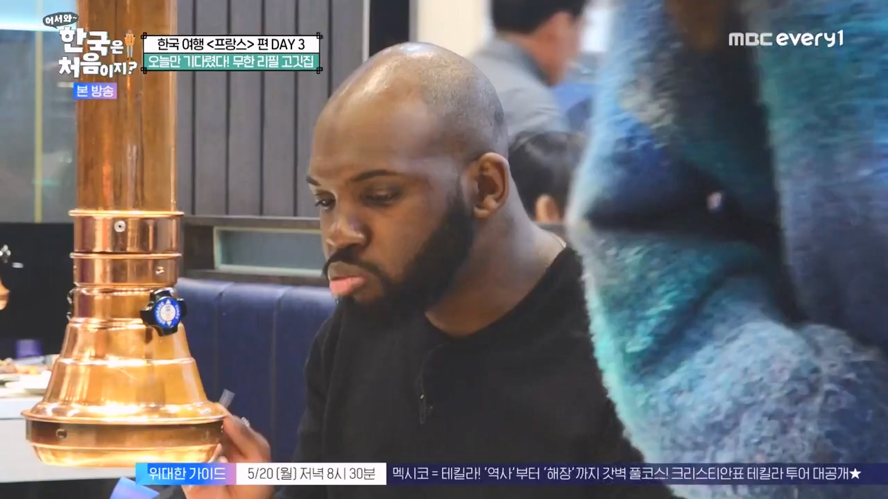 어서와 한국은 처음이지 시즌2.E314.240517p-NEXT.mp4_20240517_200516.698.jpg