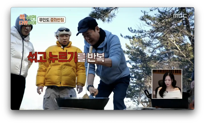 푹다행 - 조개달걀탕 레시피