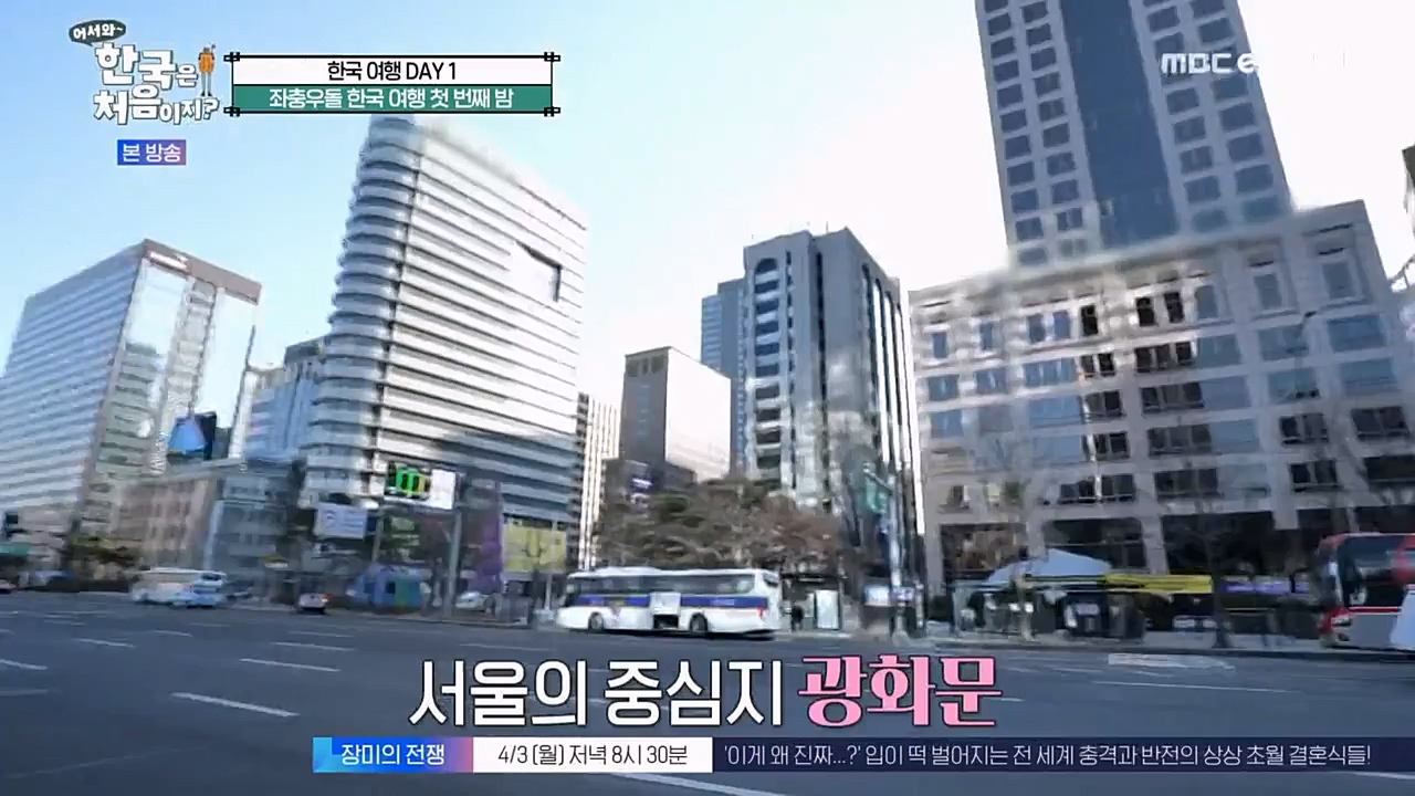 어서와 한국은 처음이지 시즌2.E256.230331p-NEXT.mp4_20230331_203453.338.jpg
