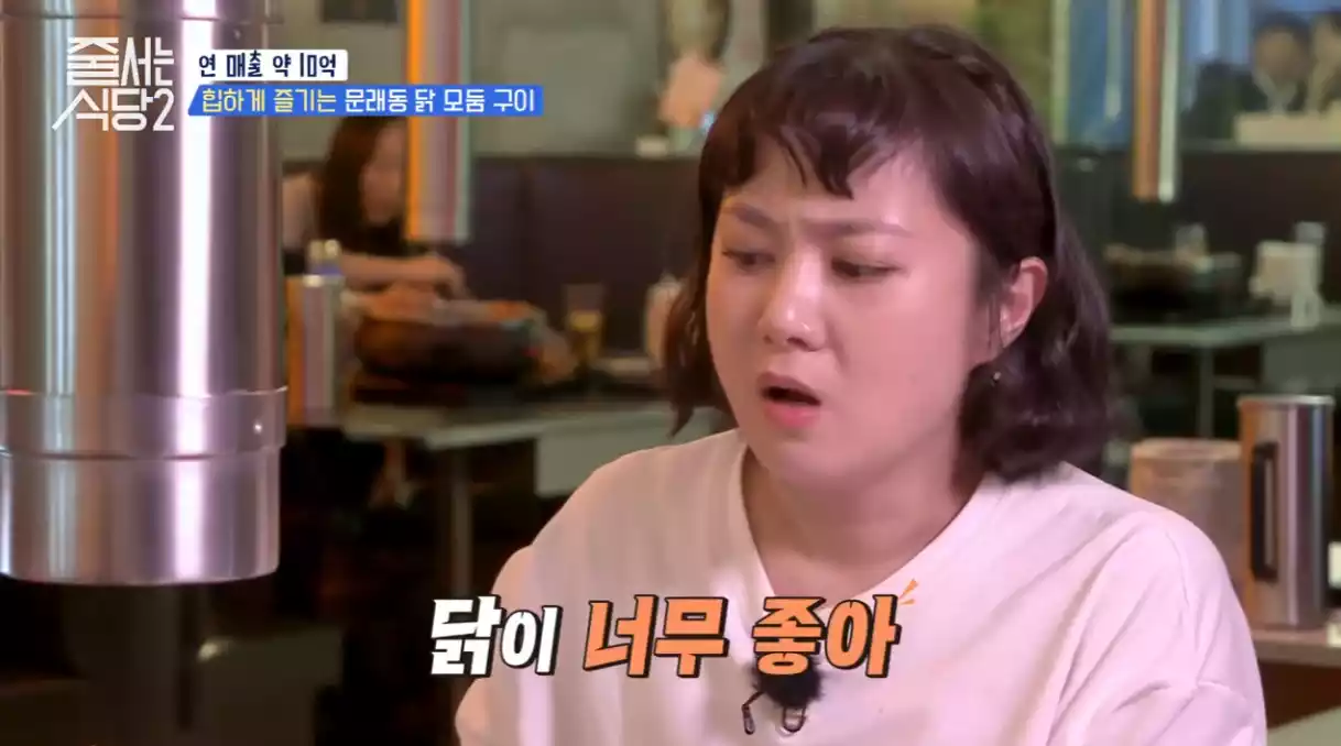 나래