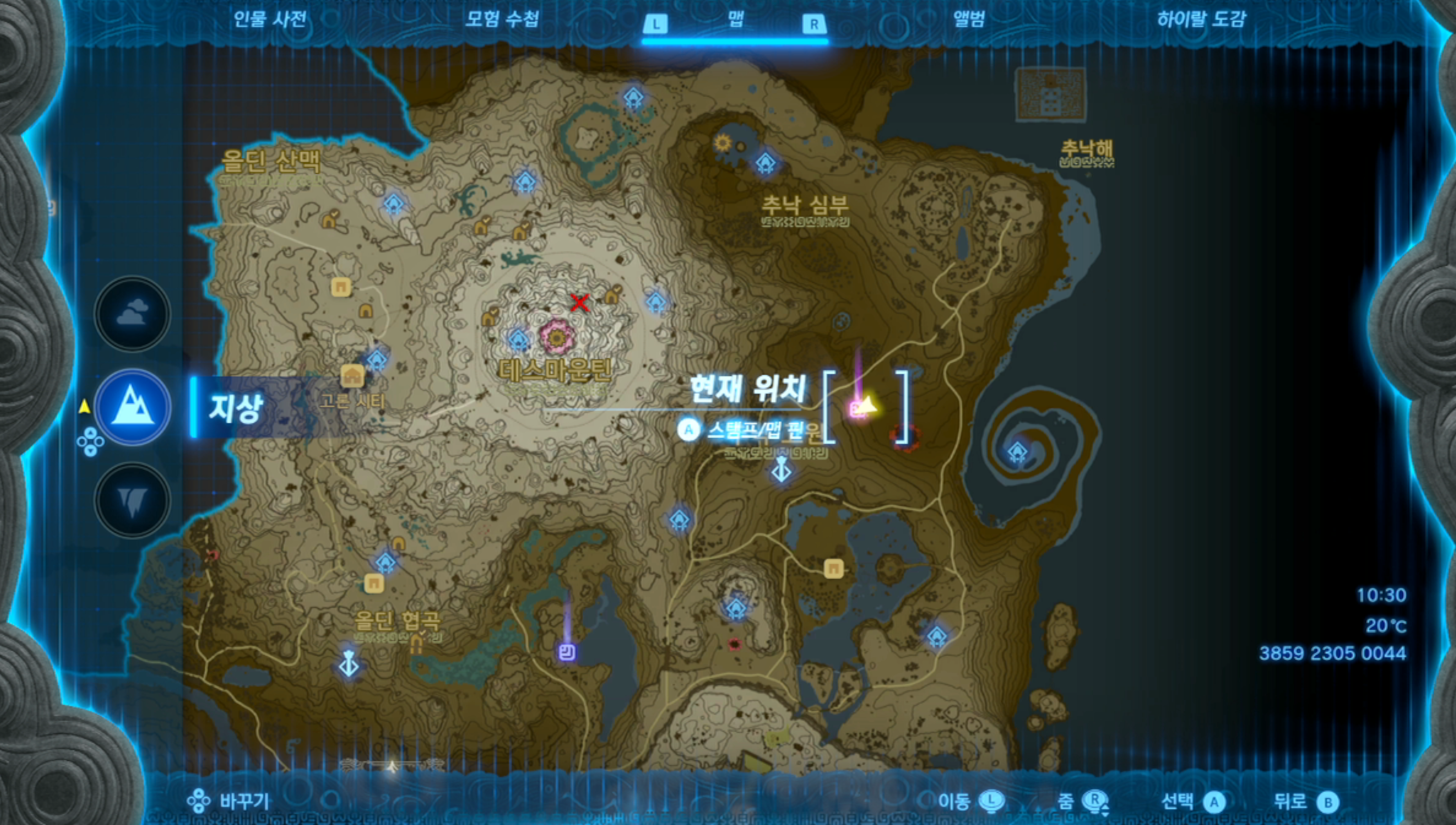  젤다의 전설 티어스 오브 더 킹덤 : 시나타니카카의 사당 위치 및 공략