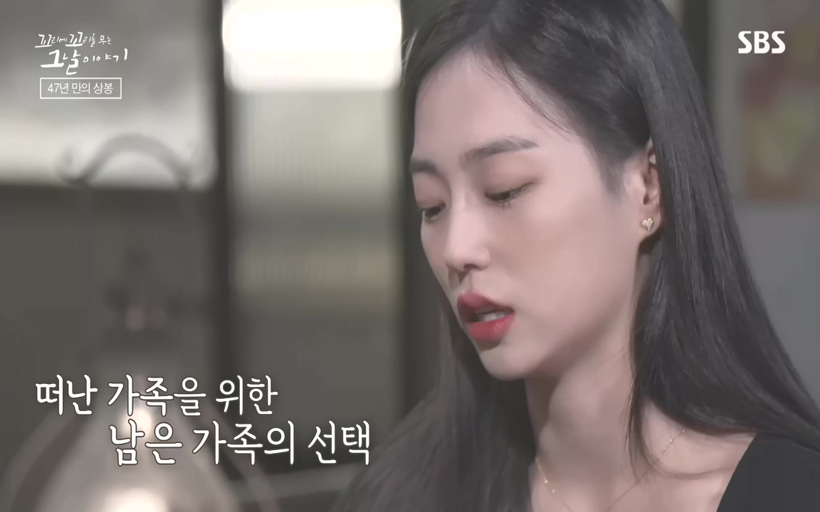 꼬리에 꼬리를 무는 그날 이야기.E48.221007p-NEXT.mp4_20221010_191927.777.jpg