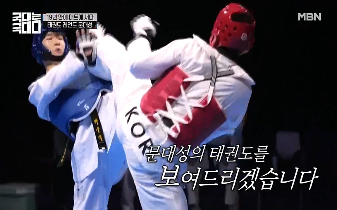 국대는 국대다.E10.220515p-NEXT.mp4_20220516_183629.060.jpg