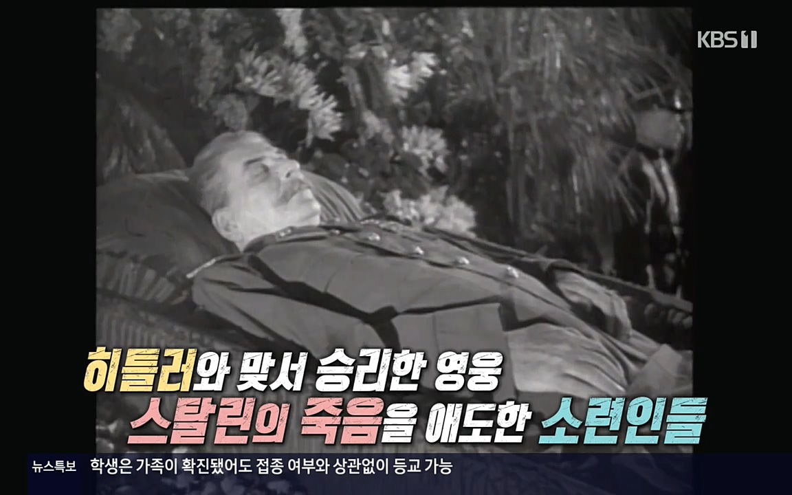 역사저널 그날.E353.220328p-NEXT.mp4_20220606_174928.213.jpg