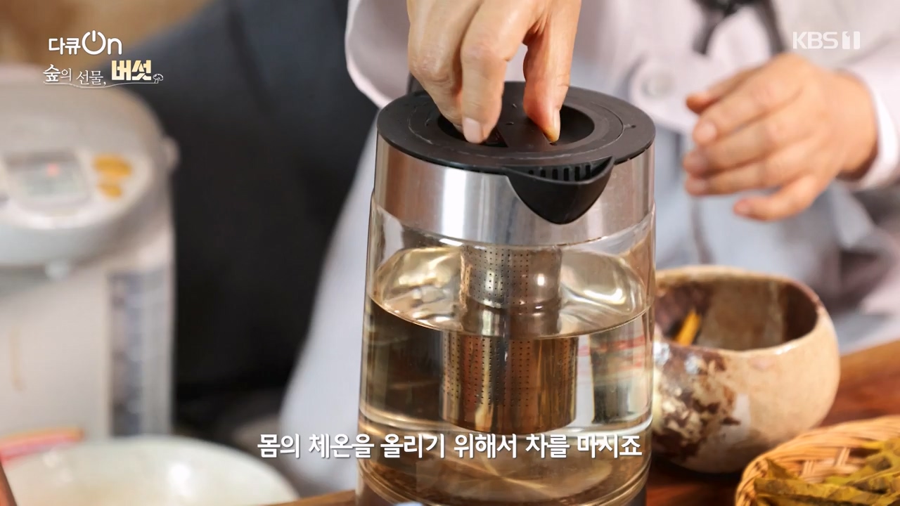 다큐 온.E227.231120p-NEXT.mp4_20231121_203700.682.jpg