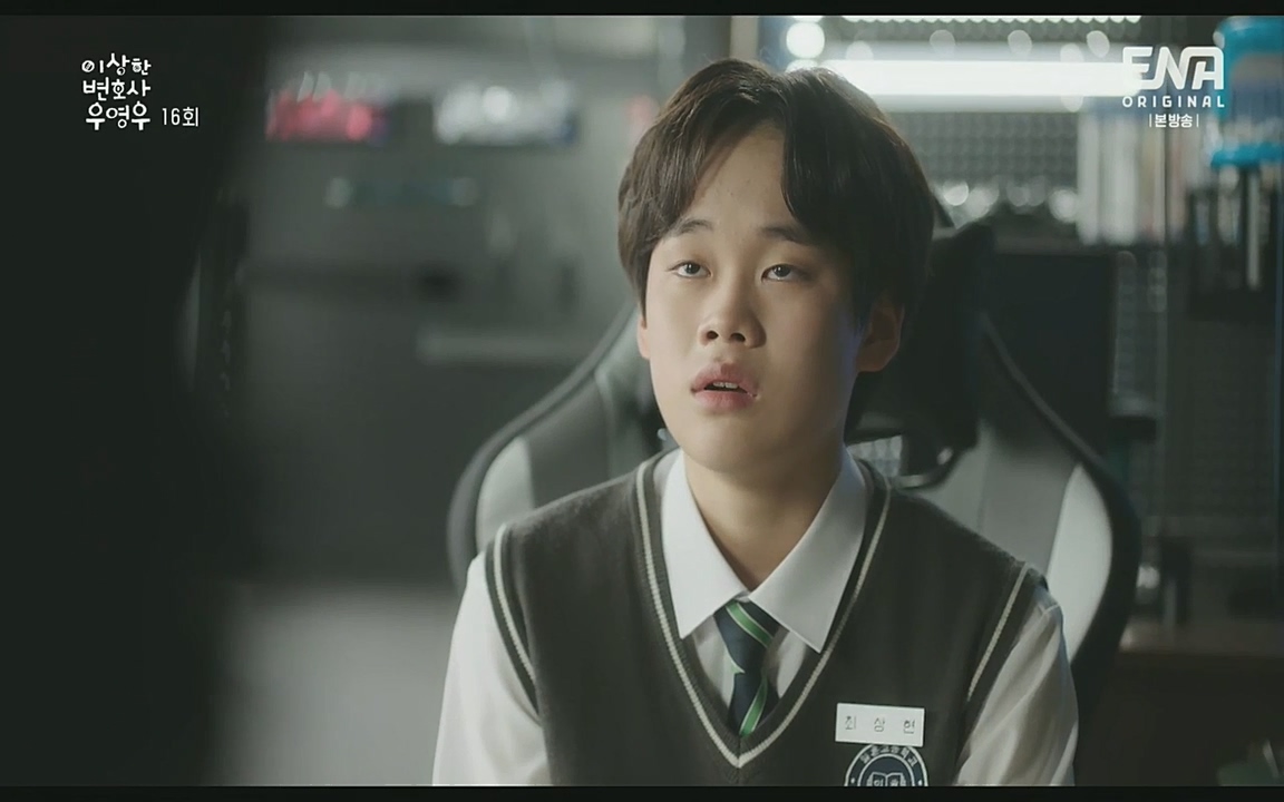 이상한 변호사 우영우(최종회).E16.220818.H265p-BULDU.mp4_20220822_143052.688.jpg