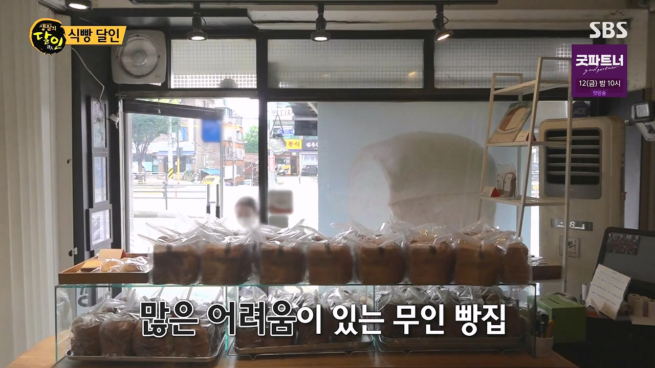 생활의 달인.E943.240709p-NEXT.mp4_20240709_194532.612.jpg