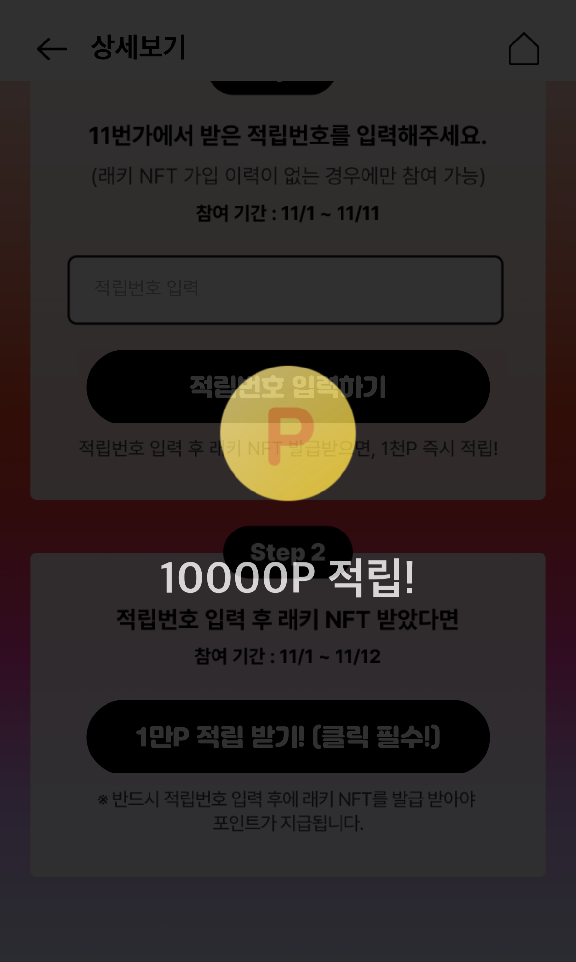 테크로드 이미지