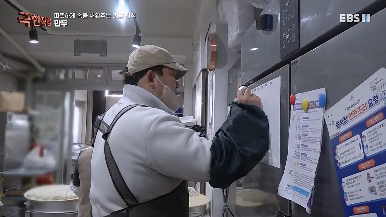 극한직업.E1048.230115p-BB.mp4_20230116_193000.745.jpg
