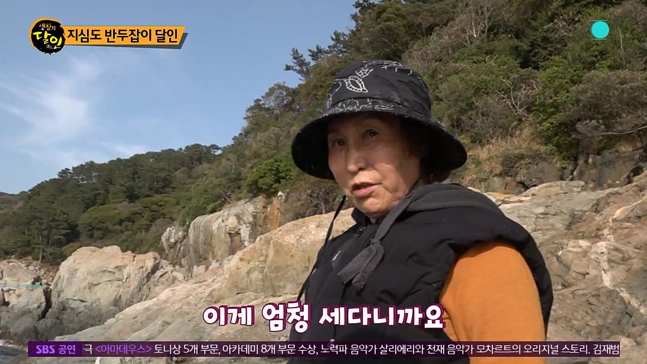 생활의 달인.E881.230328p-NEXT.mp4_20230328_201113.601.jpg