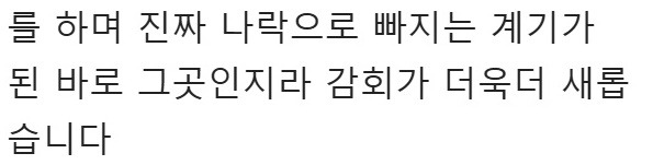 “커맨더지코도 난리났다..” 액셀방 논란에 ‘광우상사’ 커맨더지코 ‘근황’ ㄷㄷ 11
