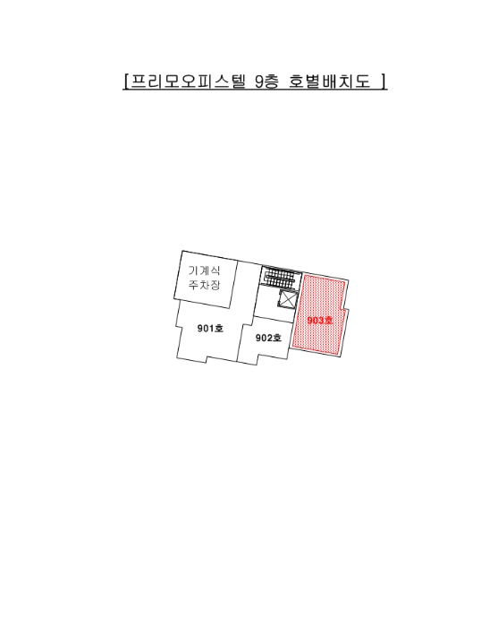 부산서부지원2022타경102131 건물개황도