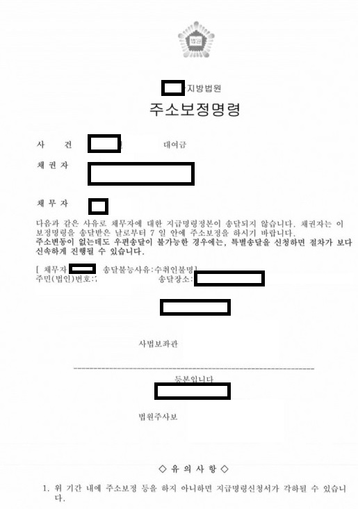 전세사기 예방