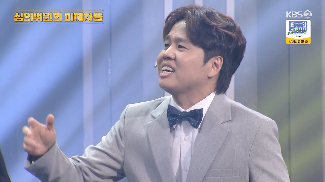 개그 콘서트.E32.240631p-NEXT.mp4_20240701_203855.776.jpg