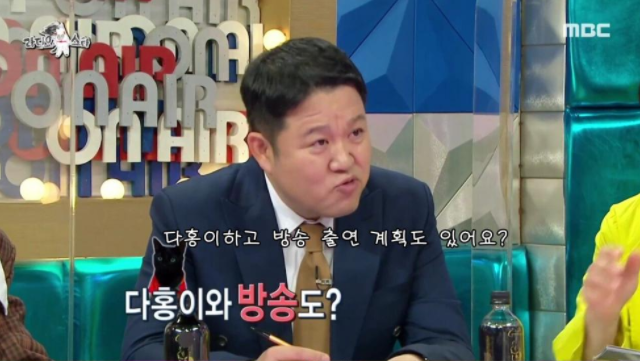  다홍이 얘기에 흥분한 박수홍