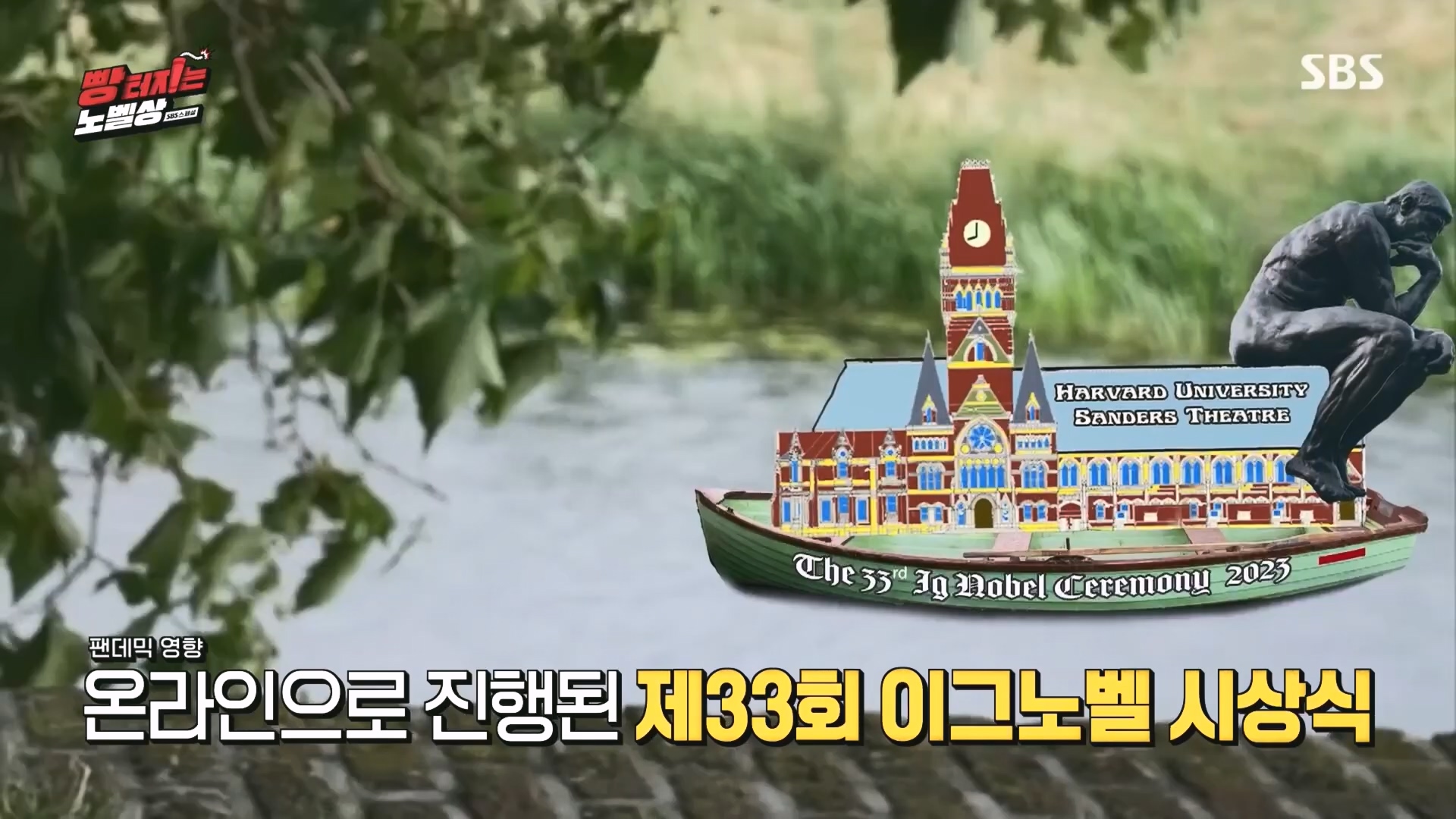 SBS 스페셜.E658.231105p.H264-F1RST.mp4_20231106_201731.372.jpg