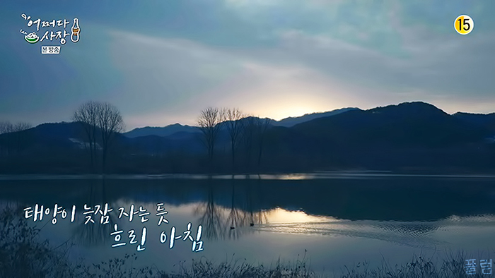  [힐링/장사] 210429 어쩌다 사장 10화 - 1