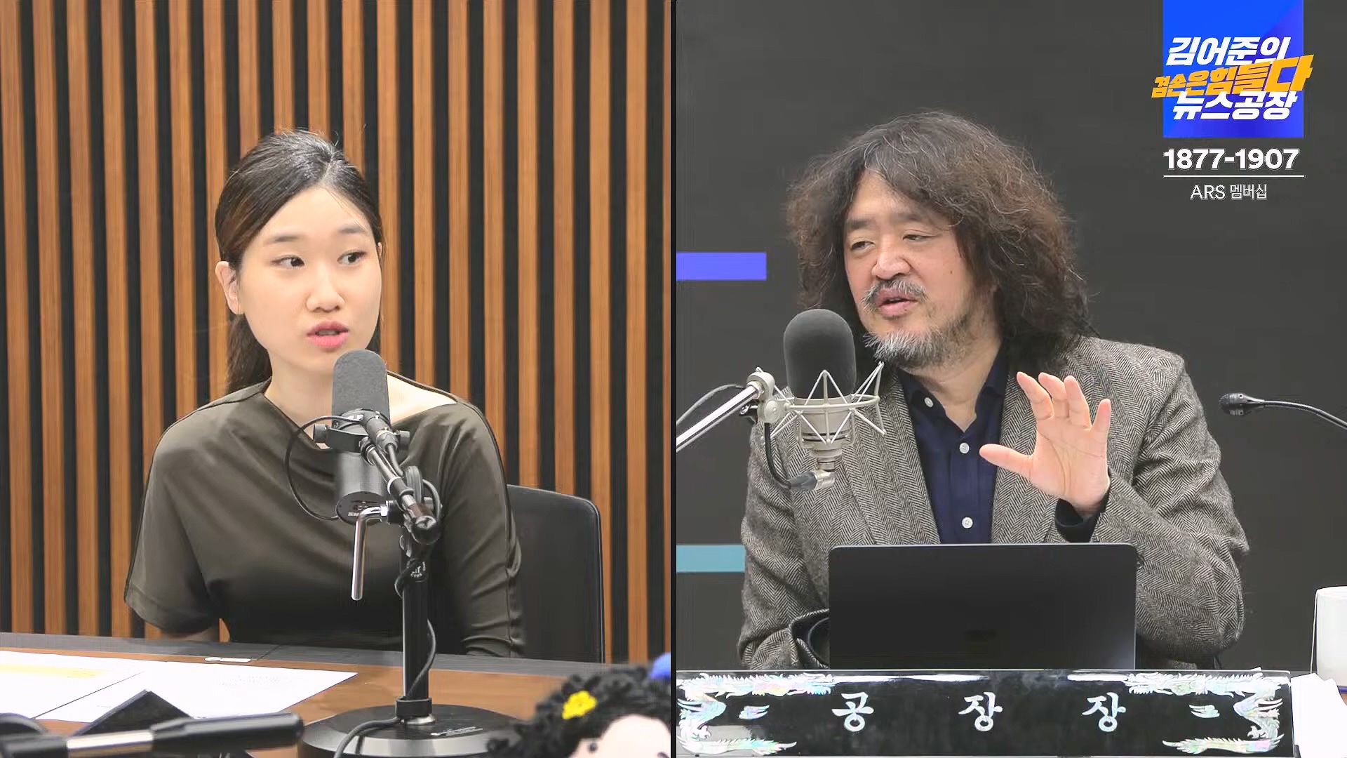 김어준의 겸손은힘들다 뉴스공장 2024년 11월 29일 금요일 [조국, 주병기, THE살롱, 미디어감찰반, 금요미식회, 금요음악회(원민지)].ts_20241130_051258.160.jpg