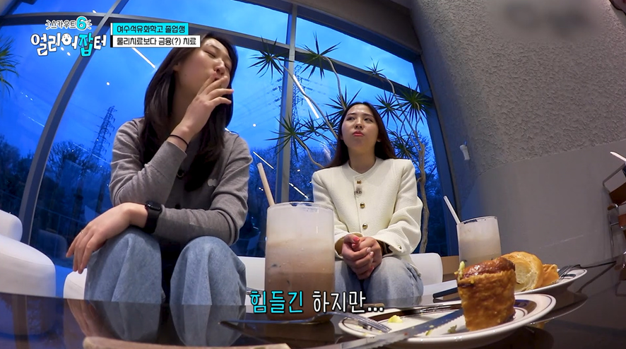 특성화고 나왔는데 일반 전형으로 50:1 경쟁률 뚫고 합격해서 갓생사는 25살 여자 | 인스티즈