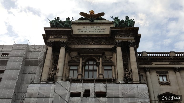  [빈(비엔나)DAY2] 왕궁정원/모차르트동상/호프부르크 왕궁(Wien Hofburg)/카페 첸트럴(Cafe Central)/시청 야경