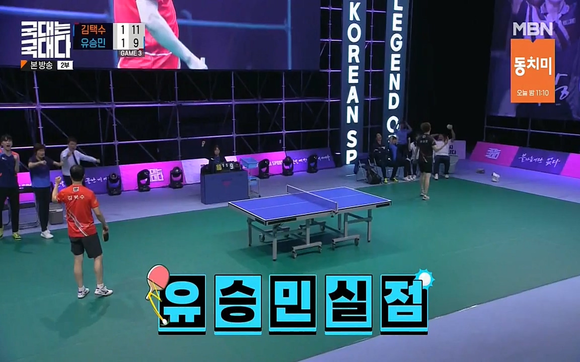 국대는 국대다.E18.220710p-NEXT.mp4_20220713_150238.898.jpg