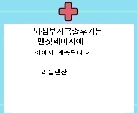  리놀렌산