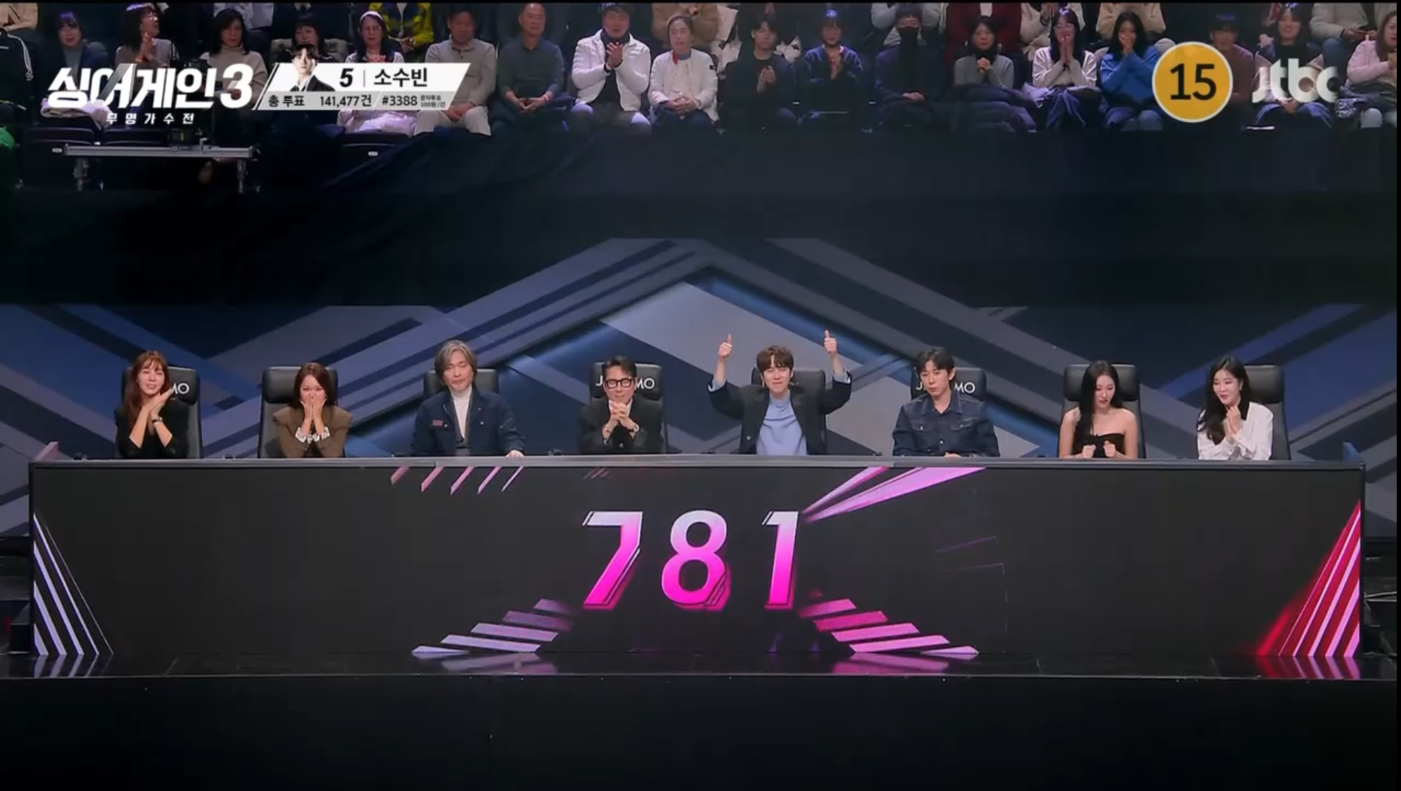 싱어게인3 우승자 발표