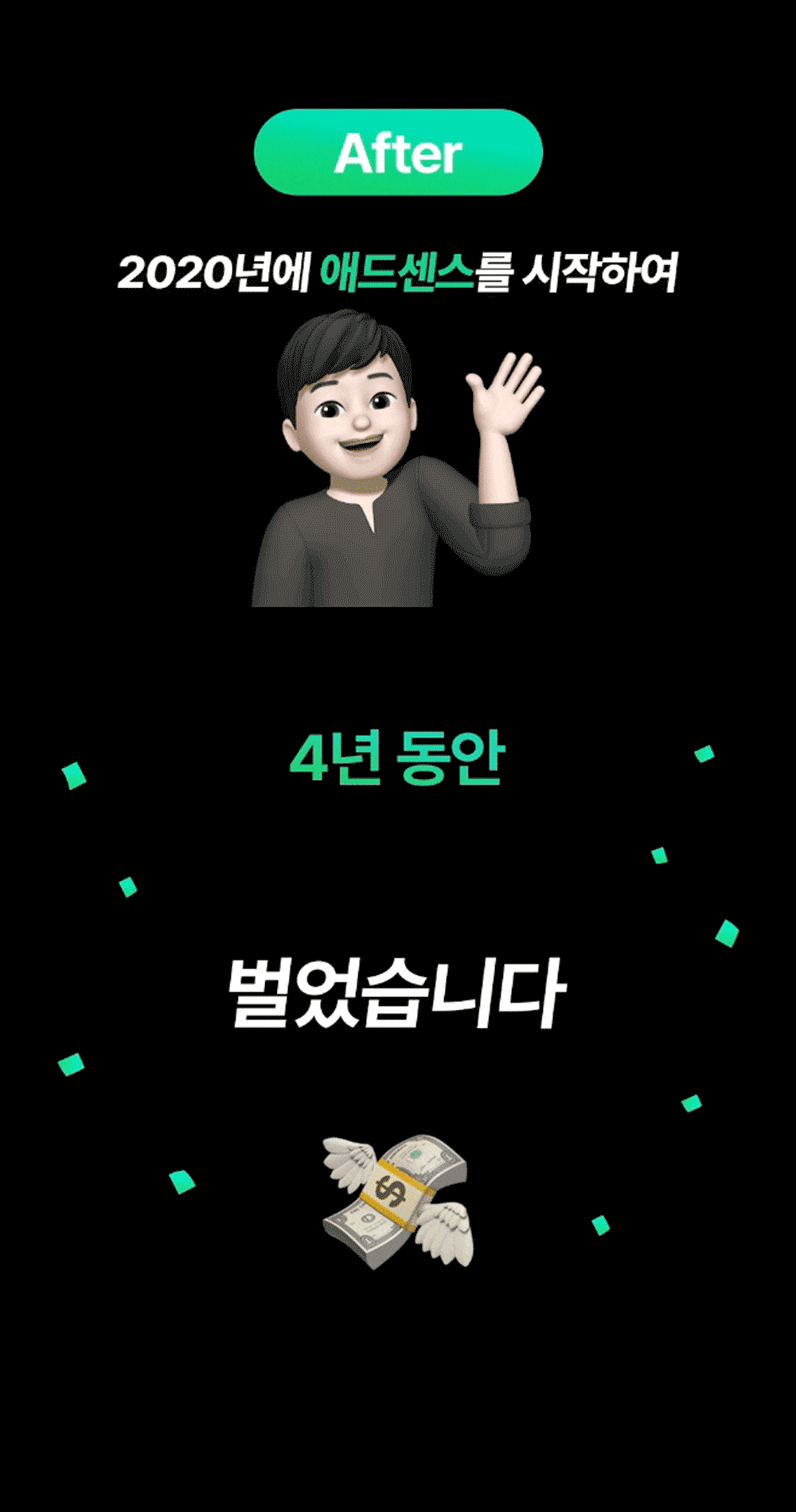 온라인건물주 수익창출 비밀 폭로