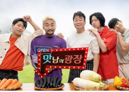  맛남의 광장 성유리 놀림 받은 이유는? 완도 톳 구매 방법