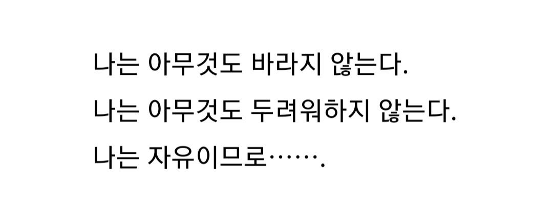 그리스인 조르바..