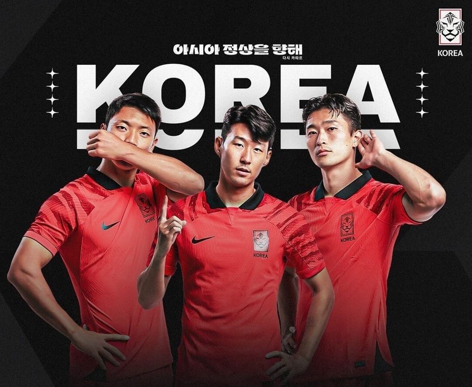 2023 AFC 카타르 아시안컵