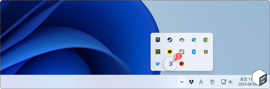 작업 표시줄 Microsoft Teams 아이콘