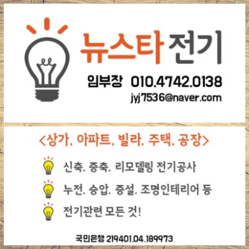 뉴스타통신 이미지