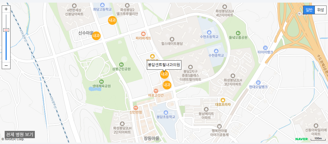 화성시에서 일요일 진료를 볼 수 있는 내과 병원 봉담센트럴내과의원