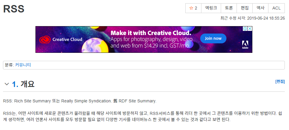  티스토리 rss, 사이트맵 제출 방법 _ 디지털노마드 실현