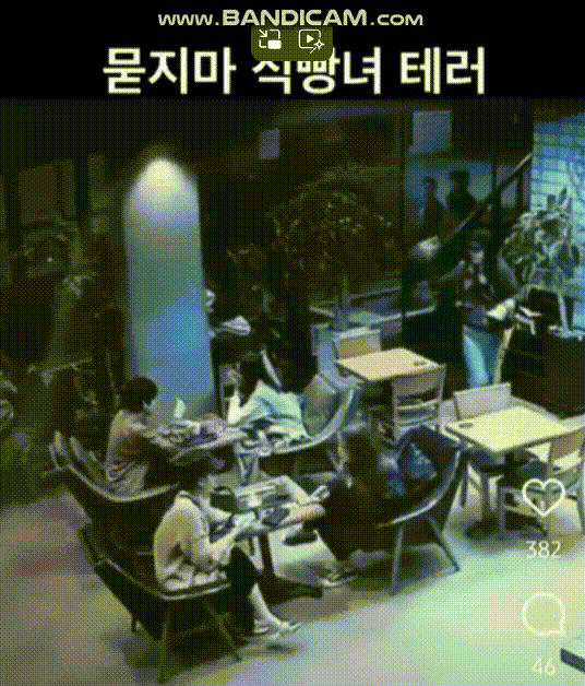 강남역 카페 묻지마 식빵테러 영상