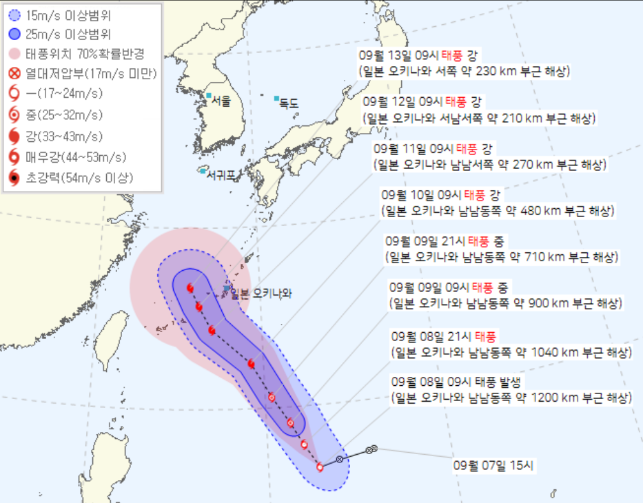 태풍 무이파 경로 실시간 - 오키나와 부근 해상