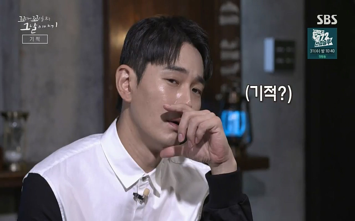 꼬리에 꼬리를 무는 그날 이야기.E42.220826p-NICE.mp4_20220826_175522.156.jpg