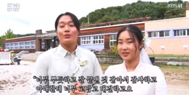  인간극장 4480회 다시보기 재방송 무료