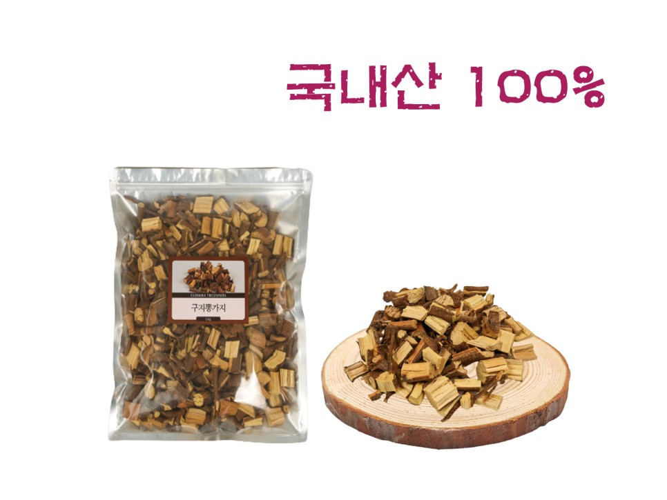 구지뽕의 꾸지뽕 효능과 구지뽕나무 4