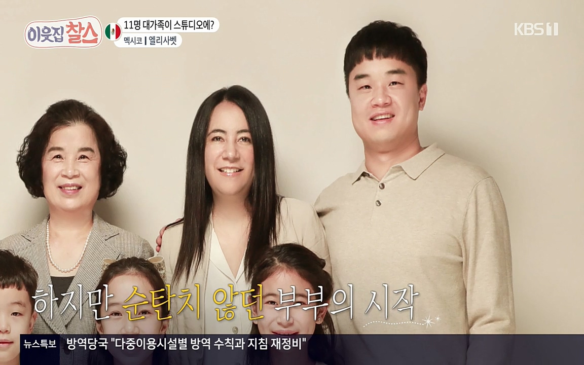 이웃집 찰스.E334.220420p-NEXT.mp4_20220420_181751.303.jpg