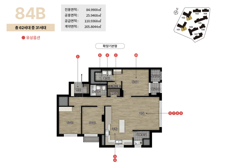 디에이치 대치 에델루이 평면도 - 84B 타입