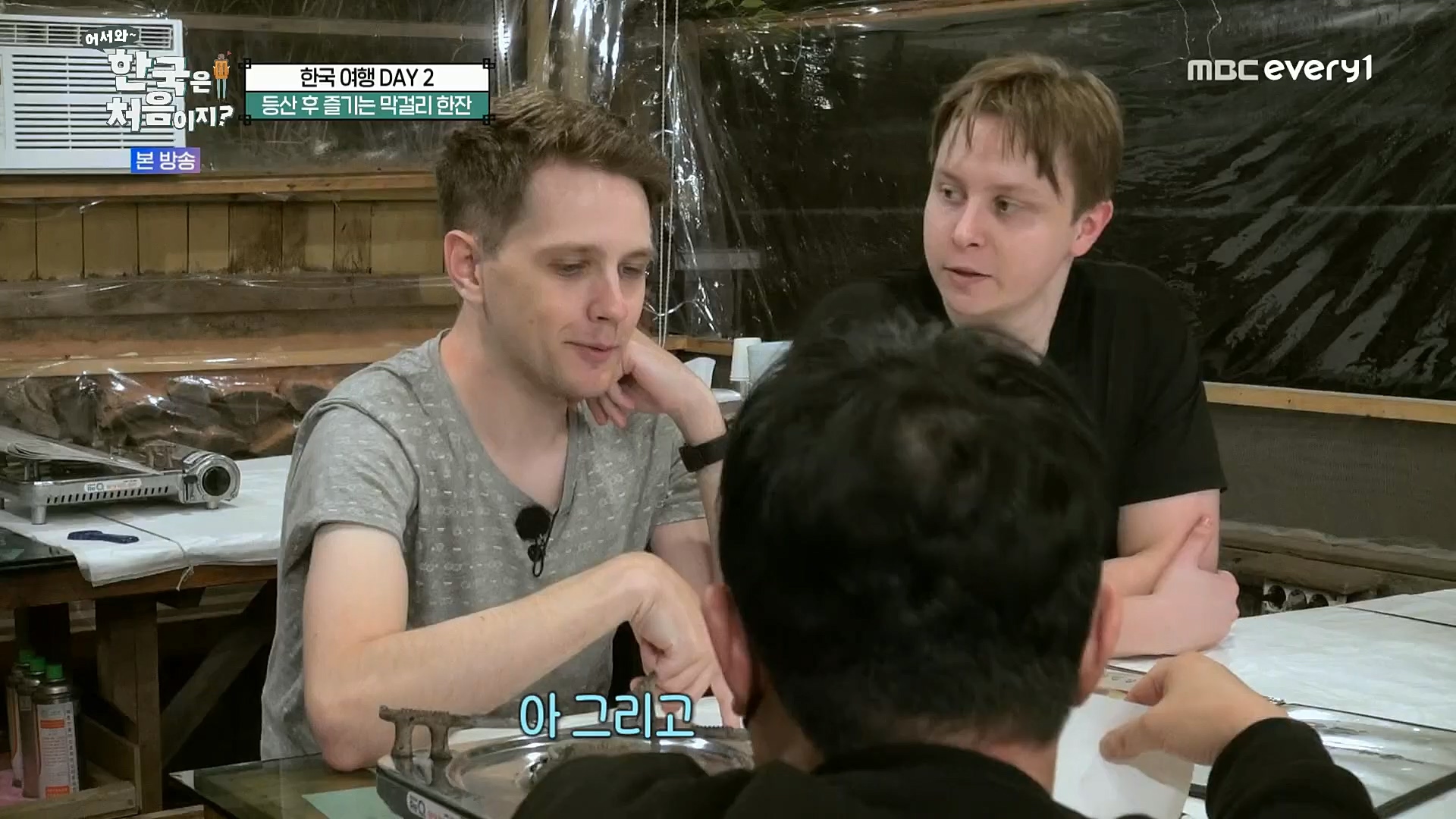 어서와~ 한국은 처음이지.E273.221208p.H264-F1RST.mp4_20221209_200229.725.jpg