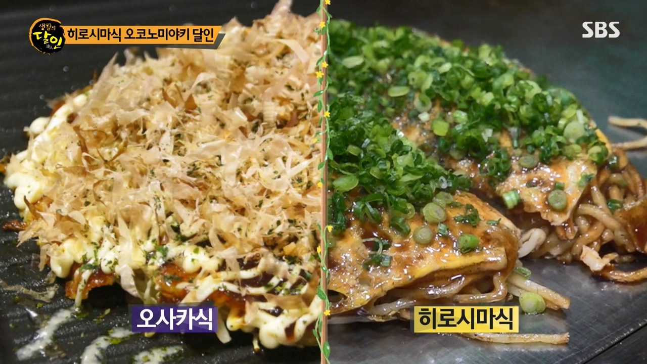 생활의 달인.E924.240227p-NEXT.mp4_20240227_192623.207.jpg