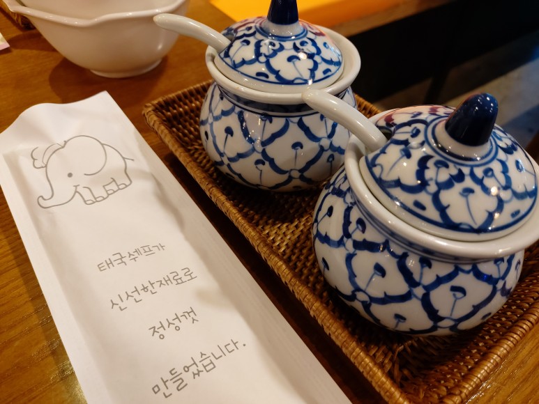 타이 현지맛 그대로 다산동 맛집 레몬그라스 6