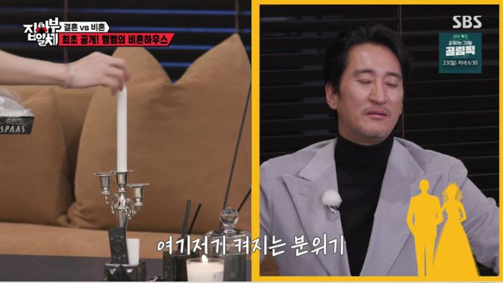  집사부일체2 3회.230115.KOR.2160p.mp4.torrent