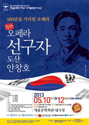 도산 이미지