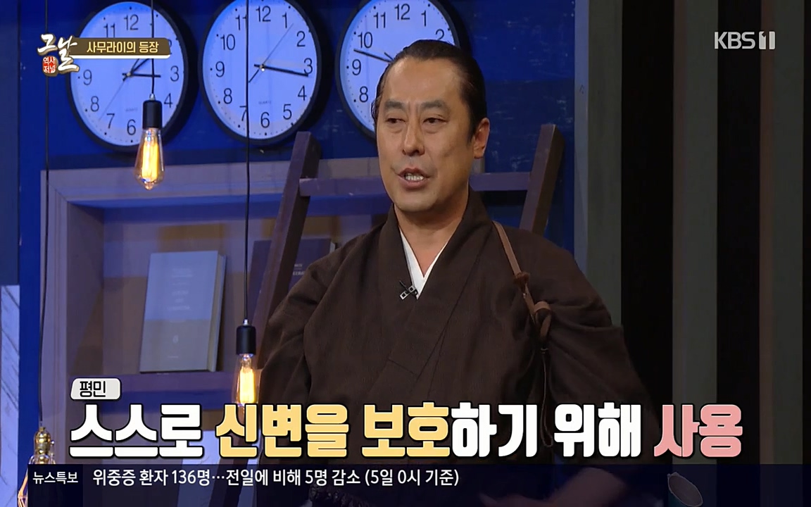 역사저널 그날.E363.220606p-NEXT.mp4_20220615_205228.845.jpg