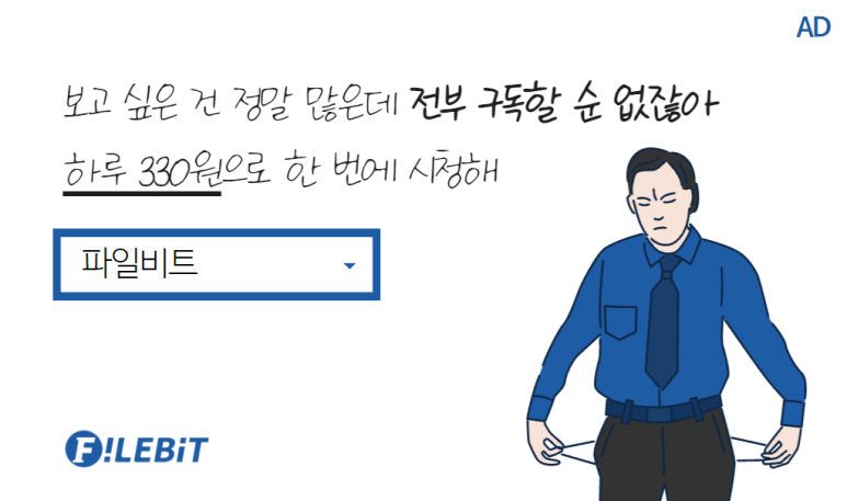 그것을 다시 보는 것은 흥미롭다. 3