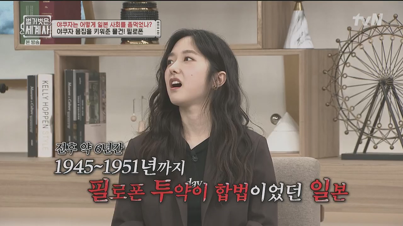 벌거벗은 세계사.E128.231206p.H264-F1RST.mp4_20240613_205705.649.jpg